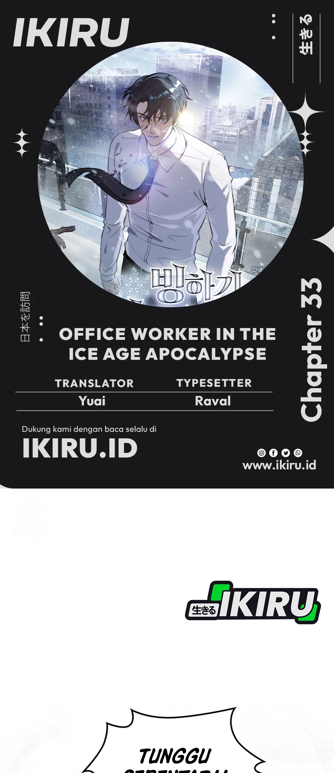 Komik Office Worker in the Ice Age Apocalypse Chapter 33 gambar 1