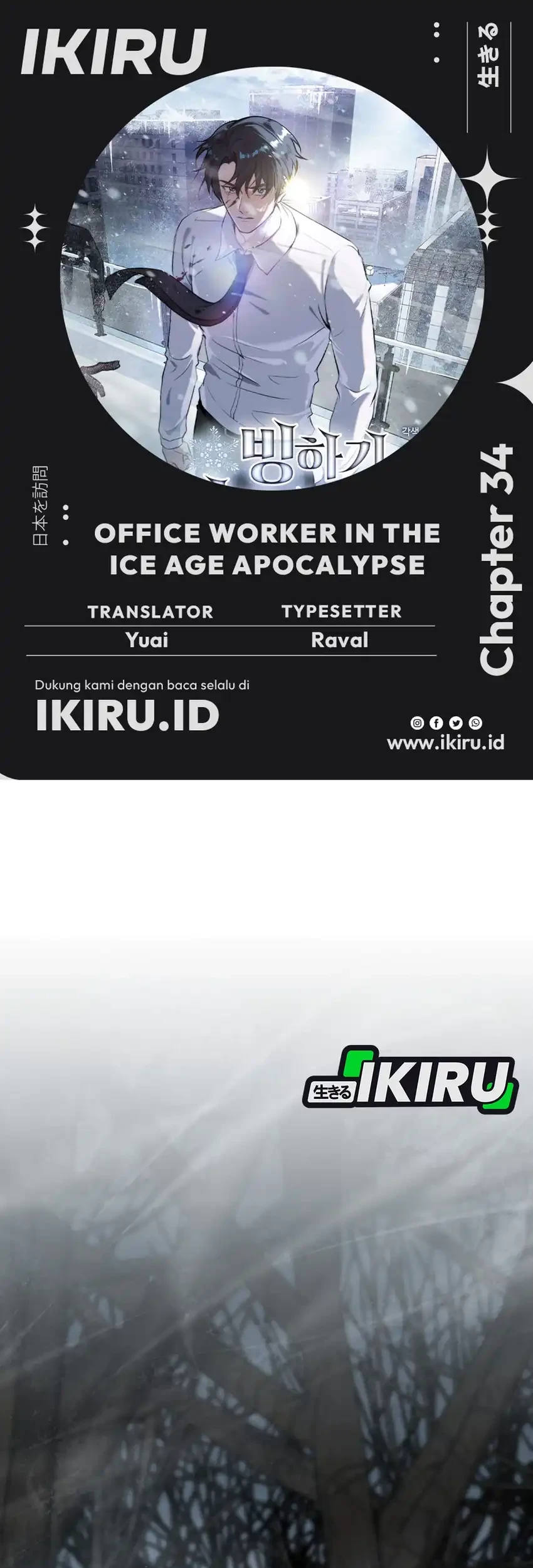 Komik Office Worker in the Ice Age Apocalypse Chapter 34 gambar 1