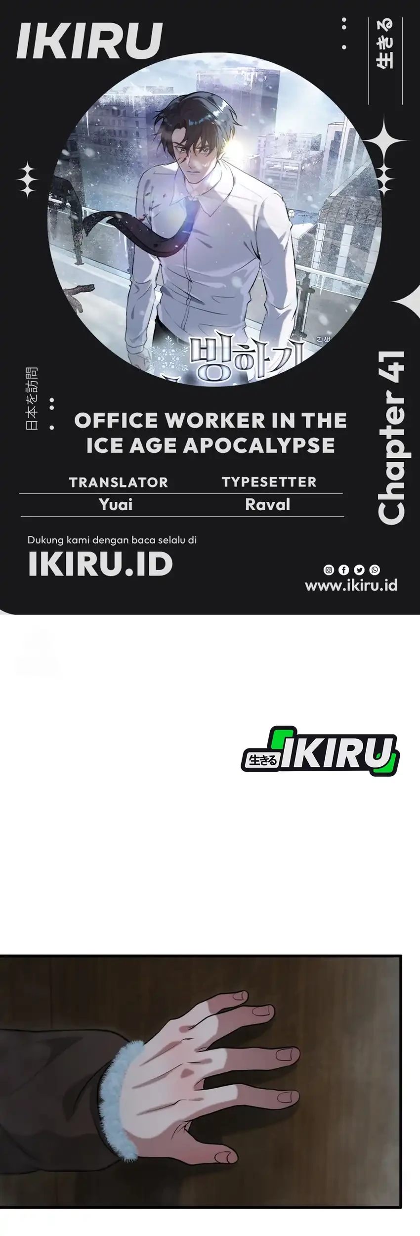 Komik Office Worker in the Ice Age Apocalypse Chapter 41 gambar 1