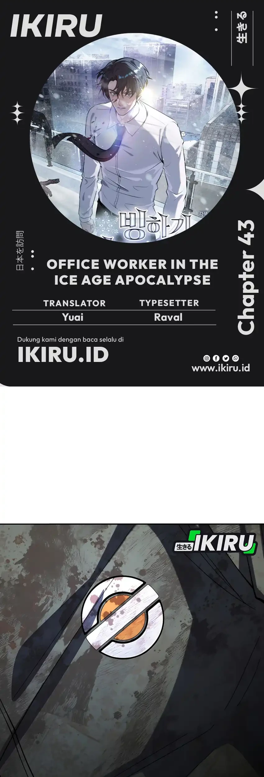 Komik Office Worker in the Ice Age Apocalypse Chapter 43 gambar 1