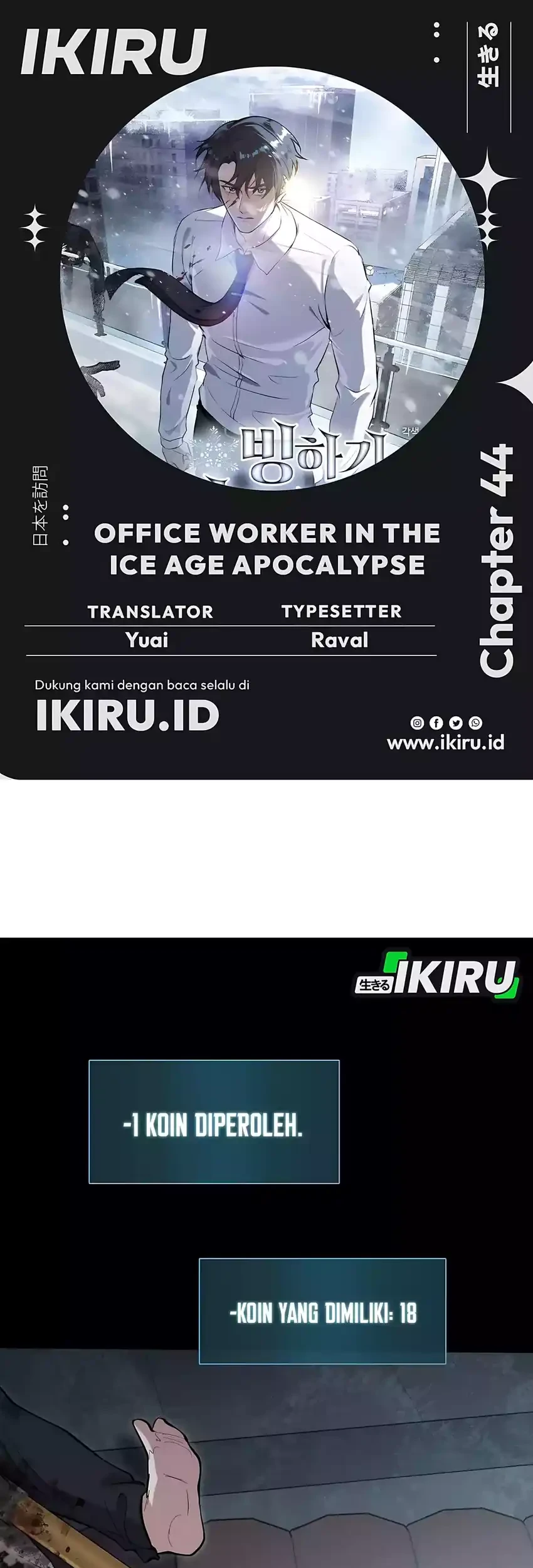 Komik Office Worker in the Ice Age Apocalypse Chapter 44 gambar 1