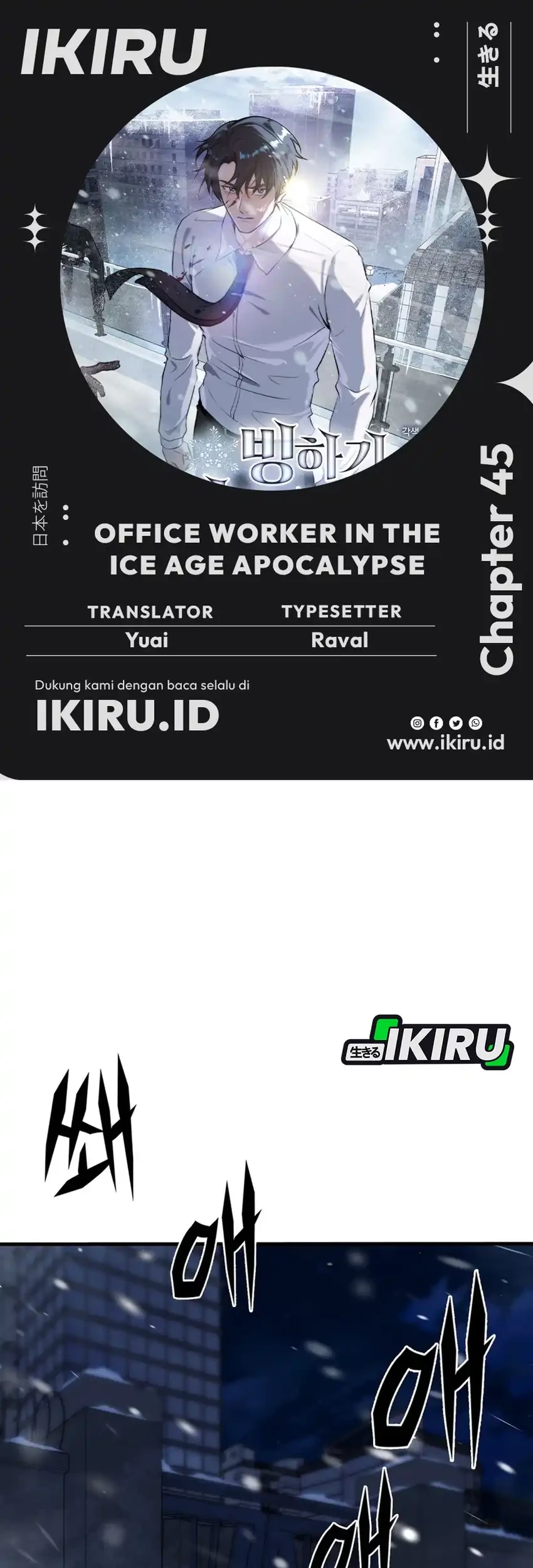 Komik Office Worker in the Ice Age Apocalypse Chapter 45 gambar 1
