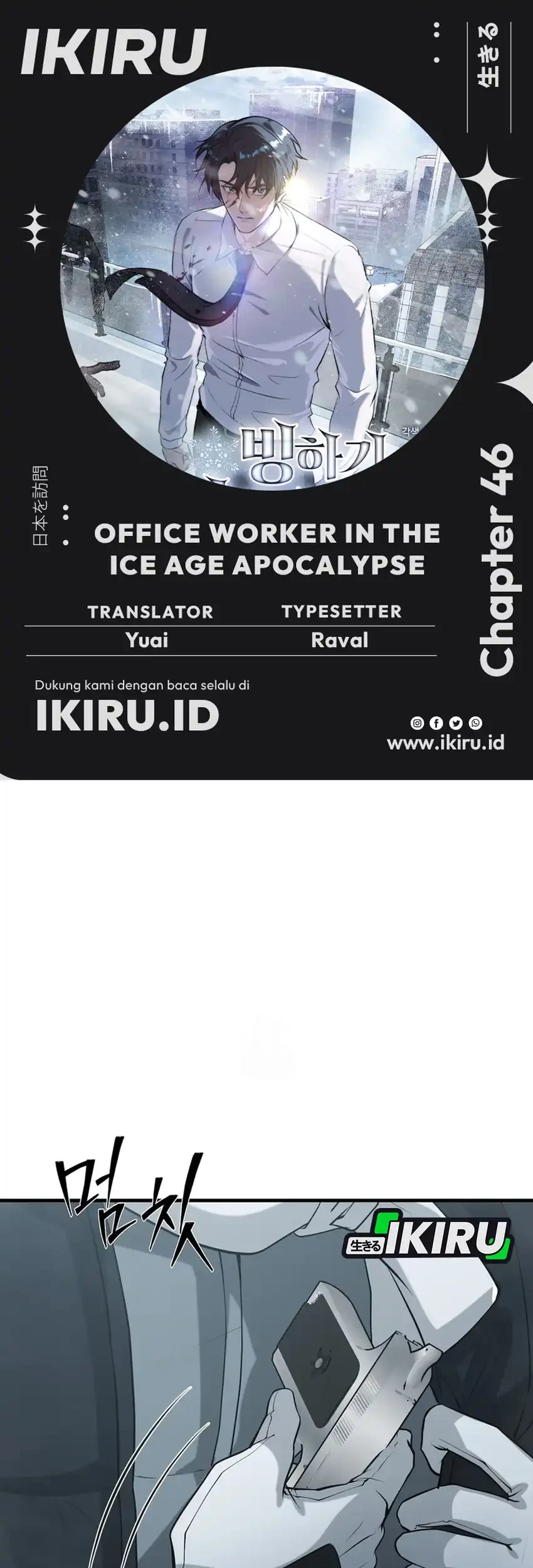 Komik Office Worker in the Ice Age Apocalypse Chapter 46 gambar 1