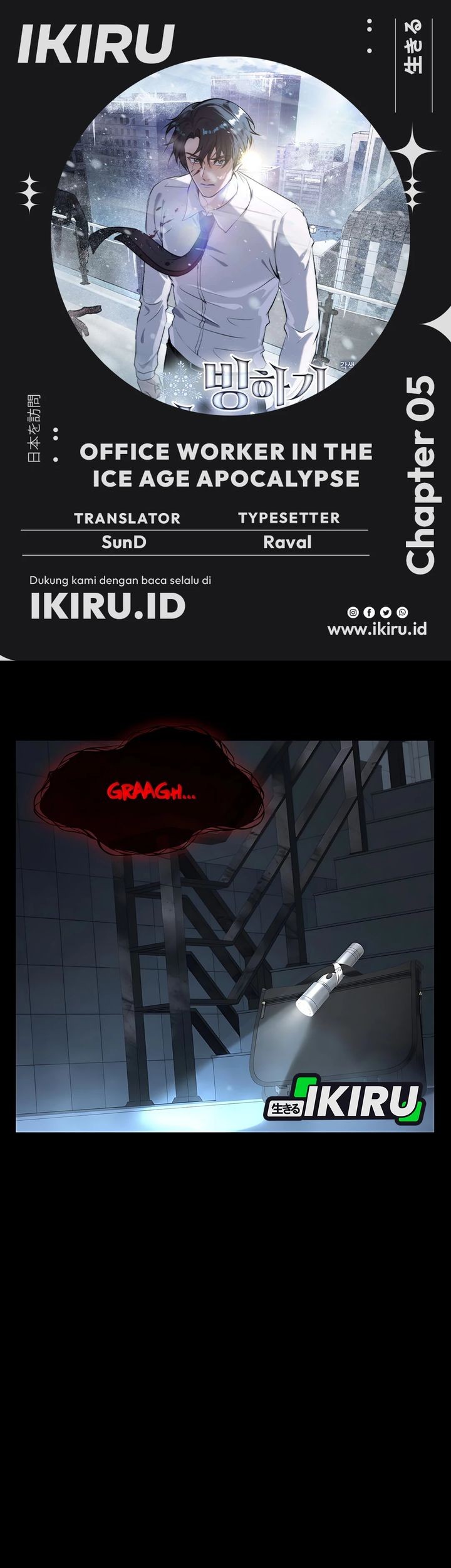 Komik Office Worker in the Ice Age Apocalypse Chapter 5 gambar 1