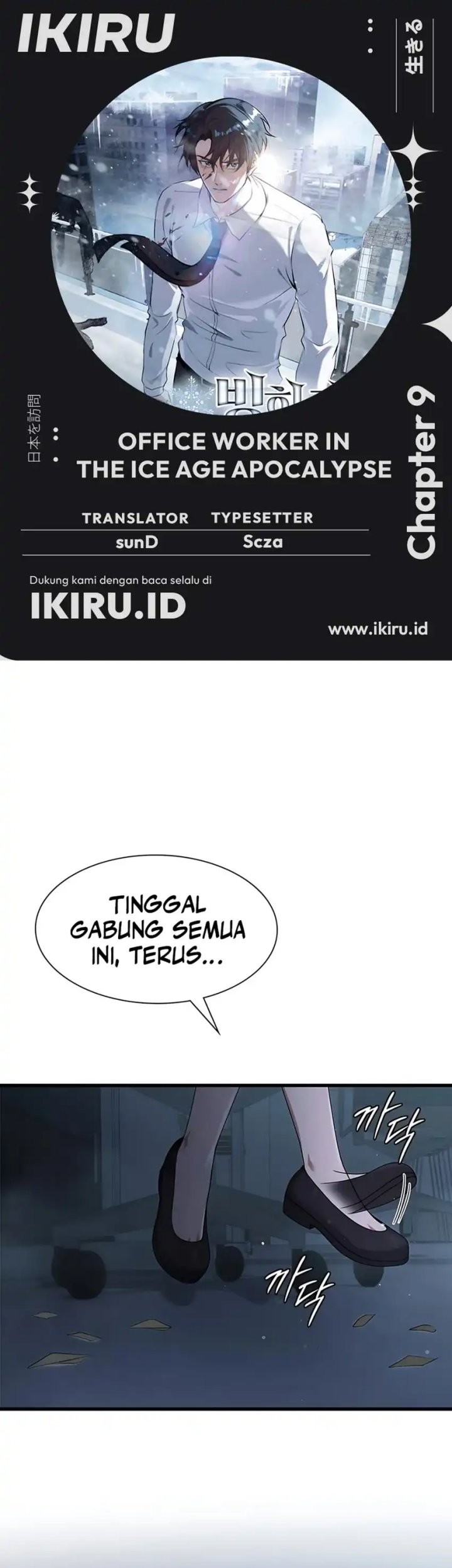 Komik Office Worker in the Ice Age Apocalypse Chapter 9 gambar 1
