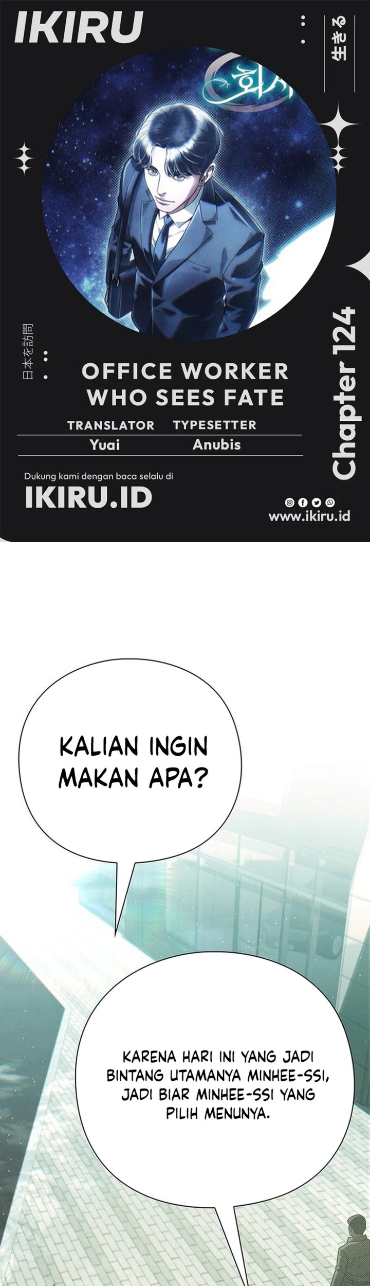 Komik Office Worker Who Sees Fate Chapter 124 gambar 1