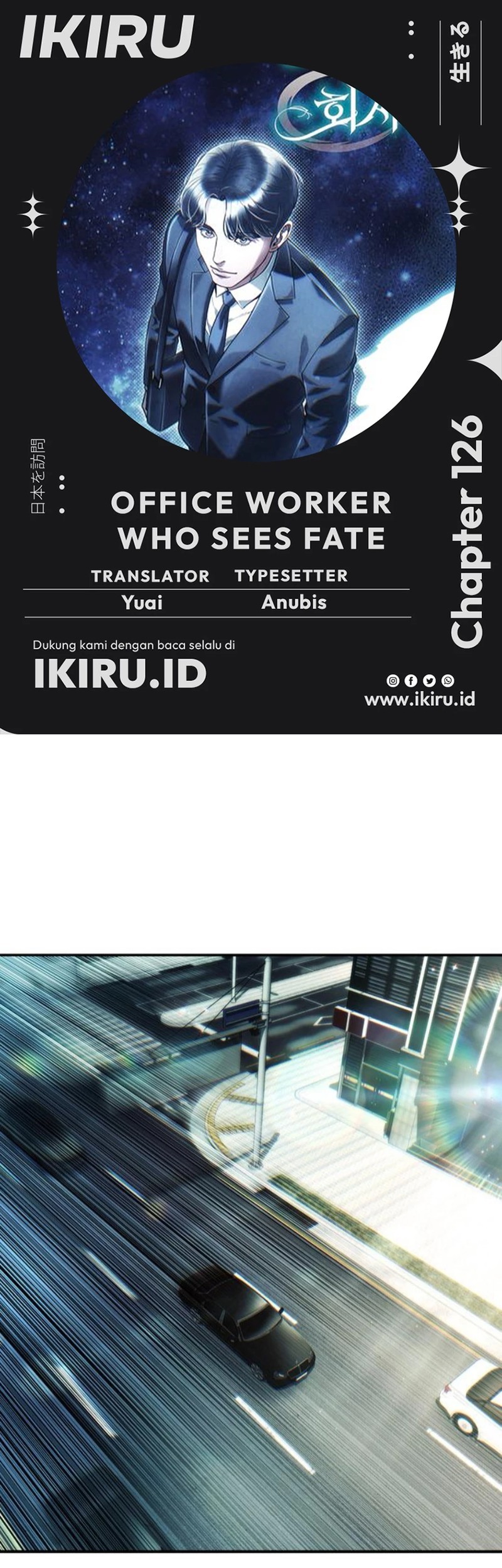 Komik Office Worker Who Sees Fate Chapter 126 gambar 1