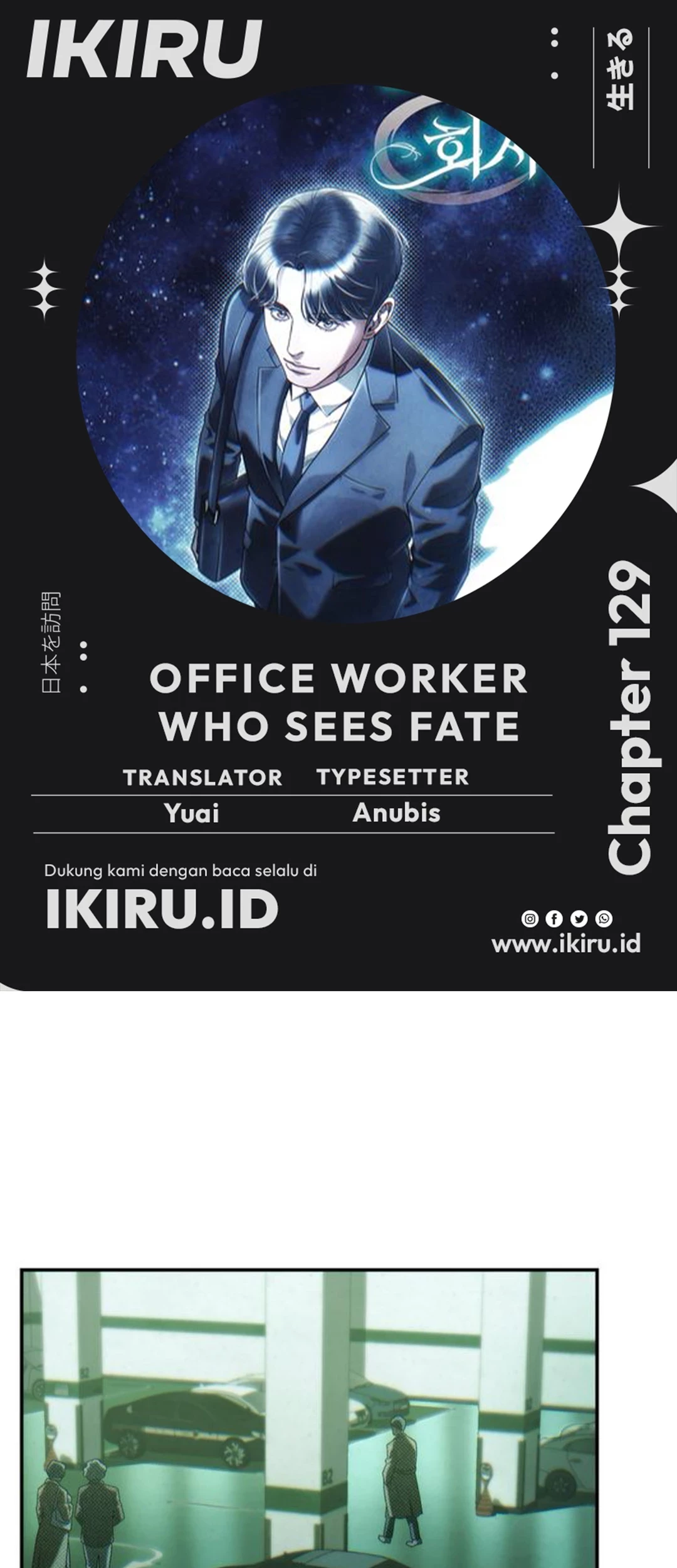 Komik Office Worker Who Sees Fate Chapter 129 gambar 1