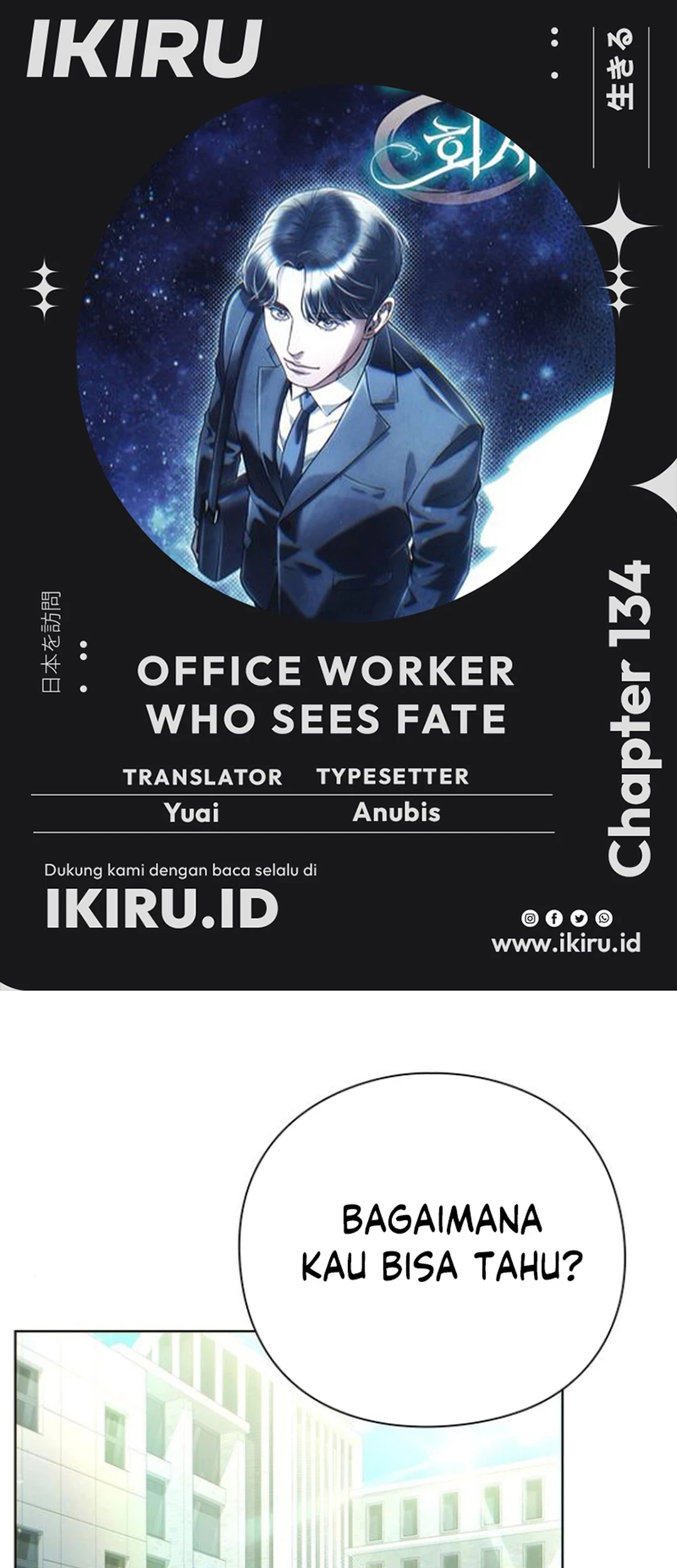 Komik Office Worker Who Sees Fate Chapter 134 gambar 1