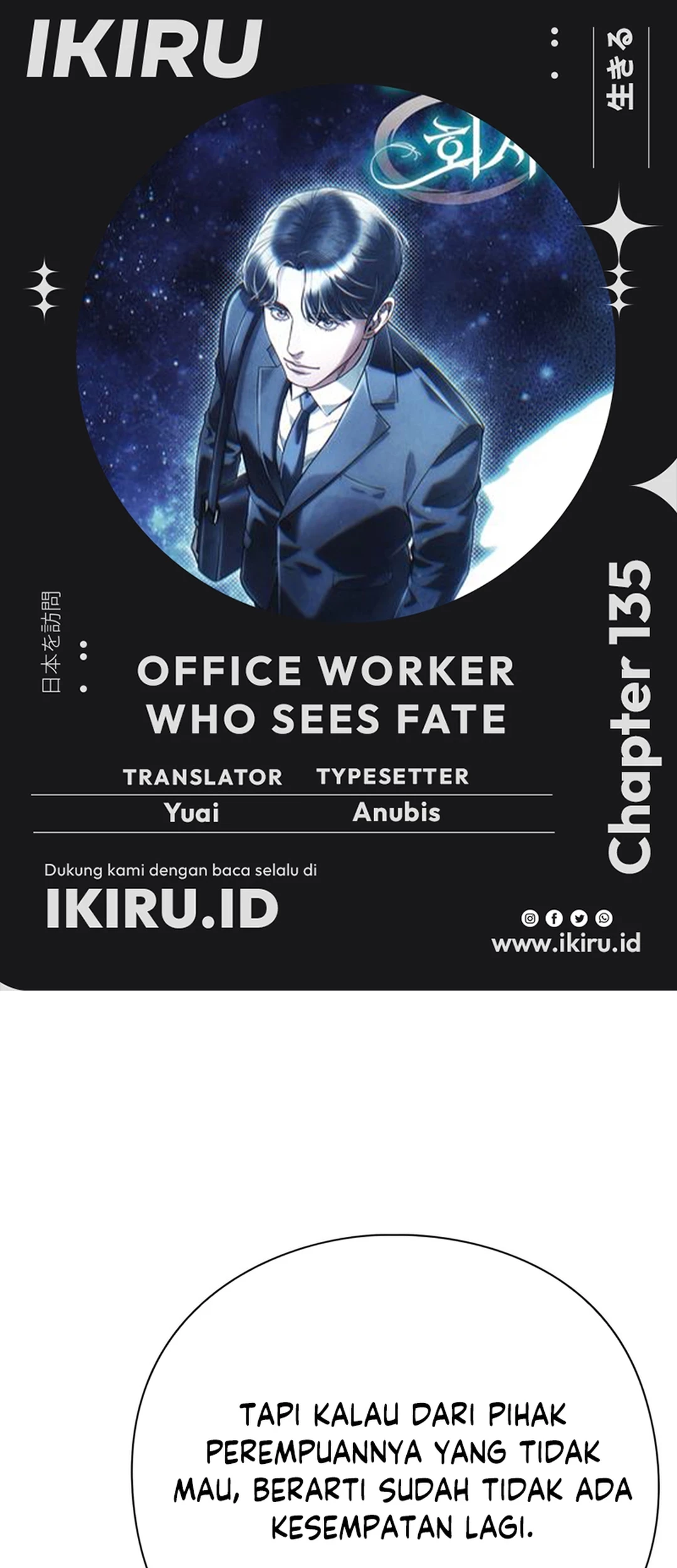 Komik Office Worker Who Sees Fate Chapter 135 gambar 1
