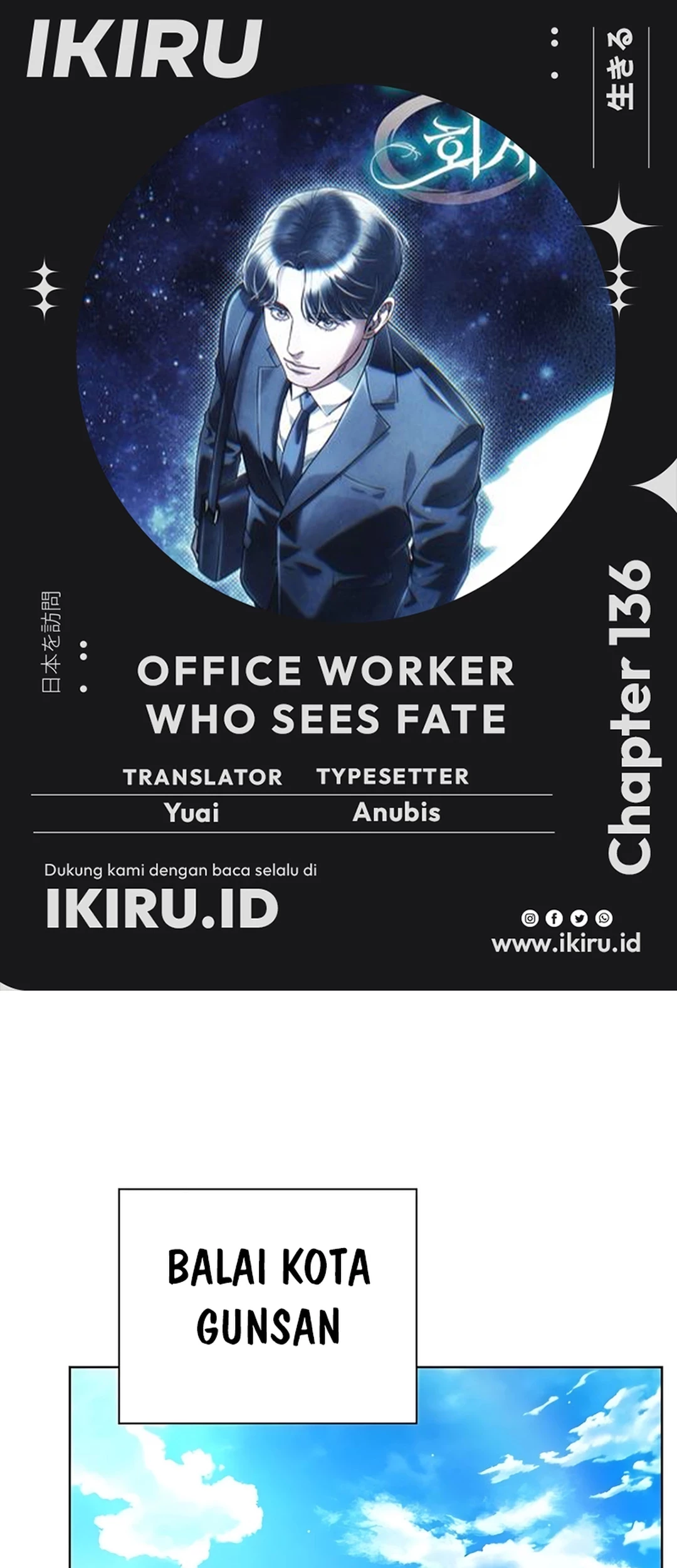 Komik Office Worker Who Sees Fate Chapter 136 gambar 1