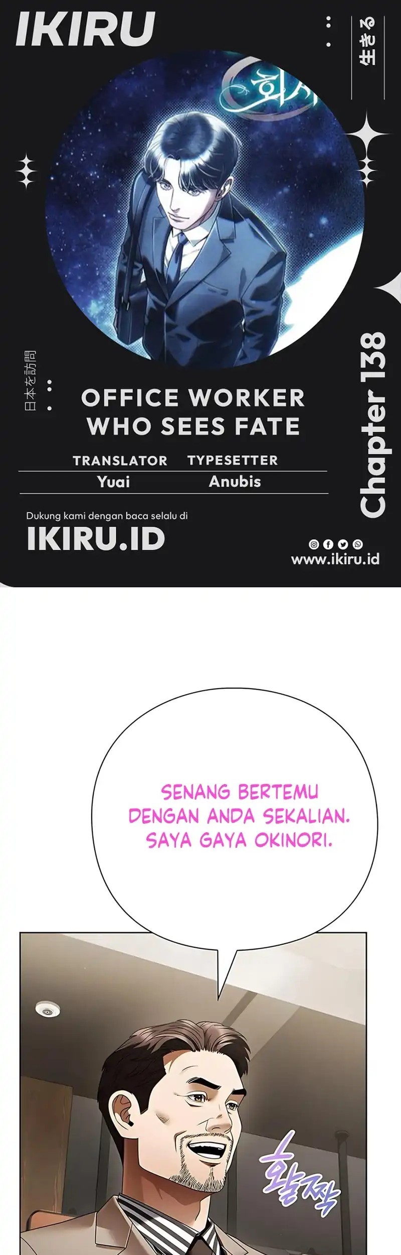 Komik Office Worker Who Sees Fate Chapter 138 gambar 1