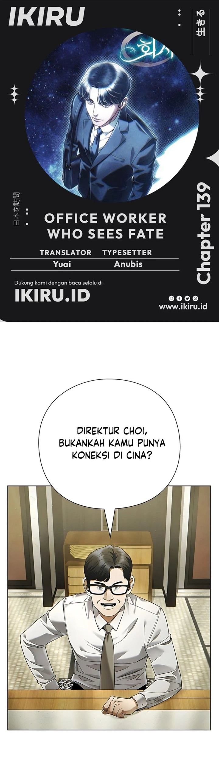 Komik Office Worker Who Sees Fate Chapter 139 gambar 1