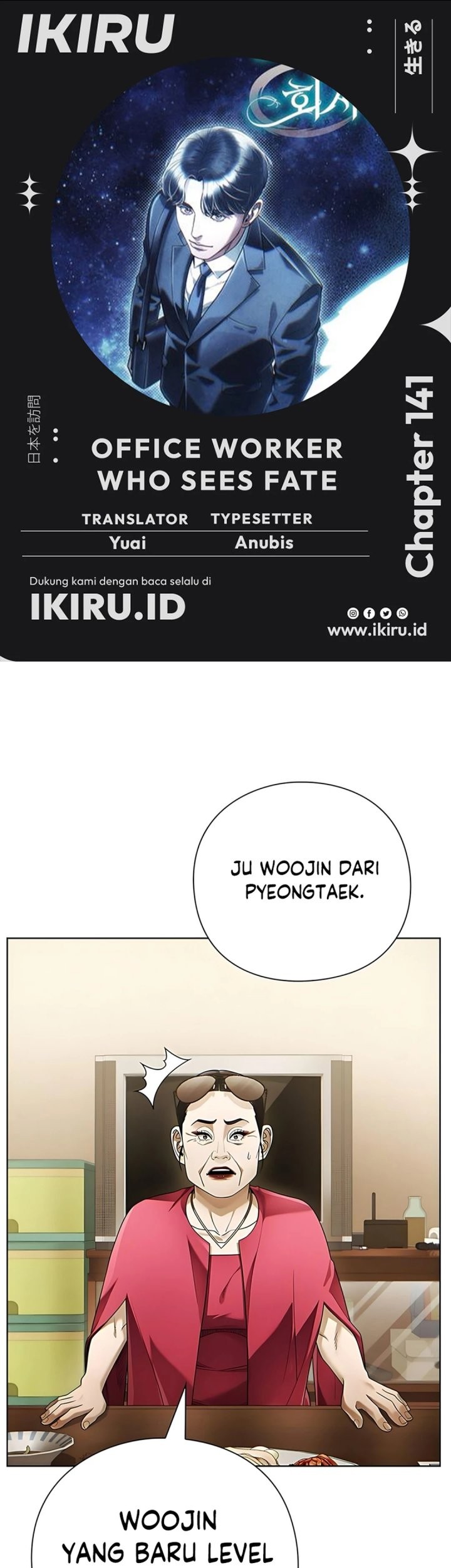 Komik Office Worker Who Sees Fate Chapter 141 gambar 1