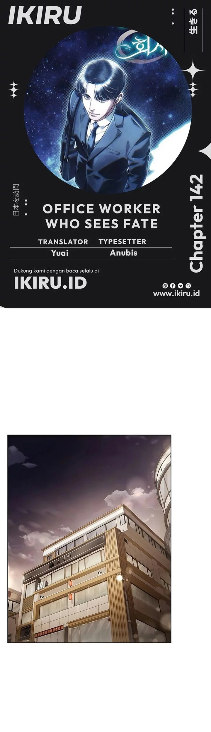 Komik Office Worker Who Sees Fate Chapter 142 gambar 1