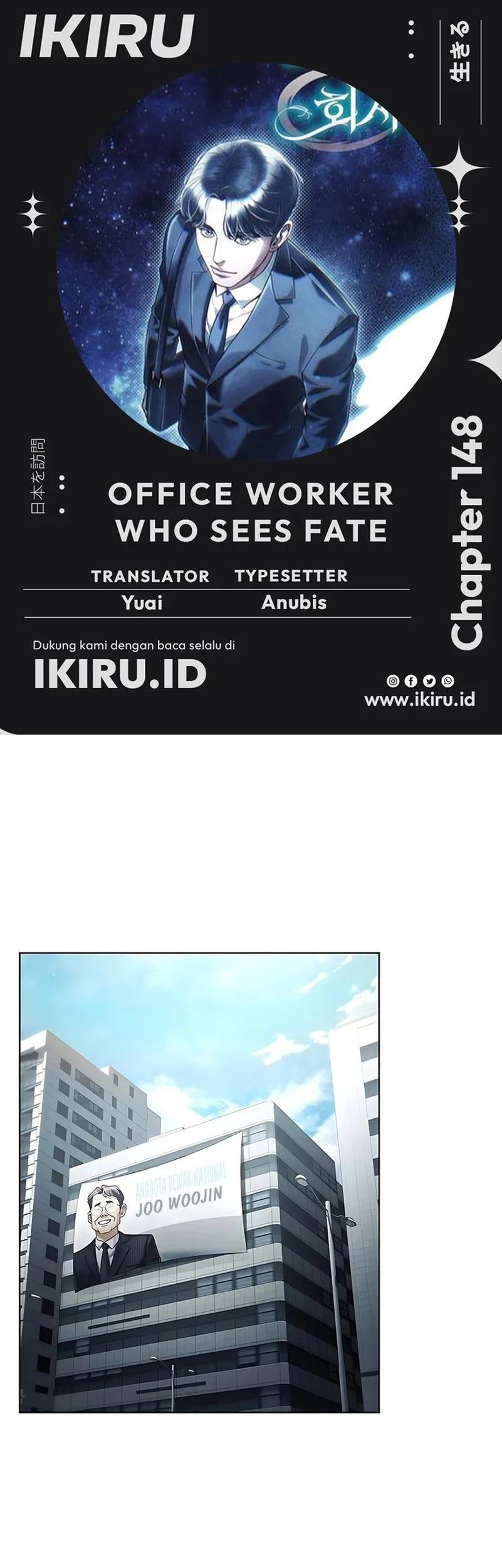 Komik Office Worker Who Sees Fate Chapter 148 gambar 1