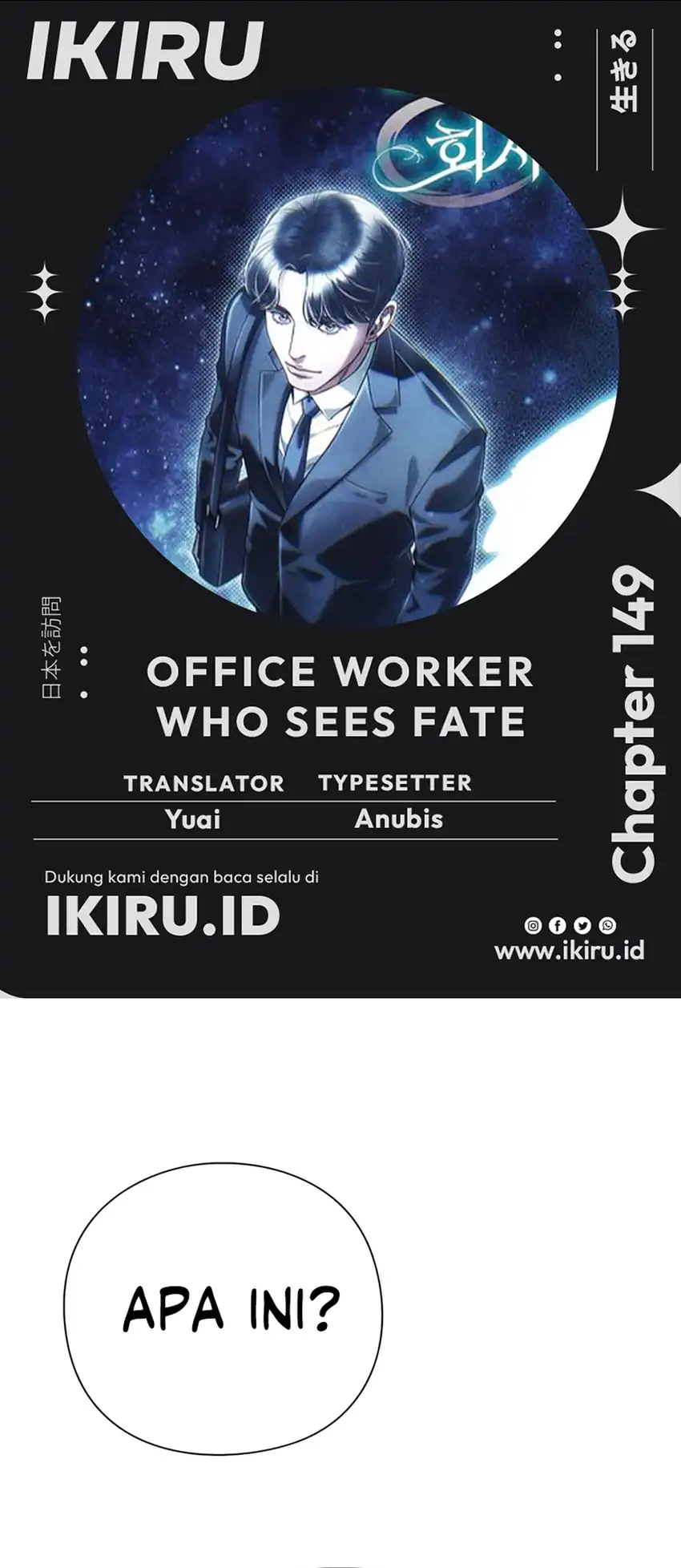 Komik Office Worker Who Sees Fate Chapter 149 gambar 1