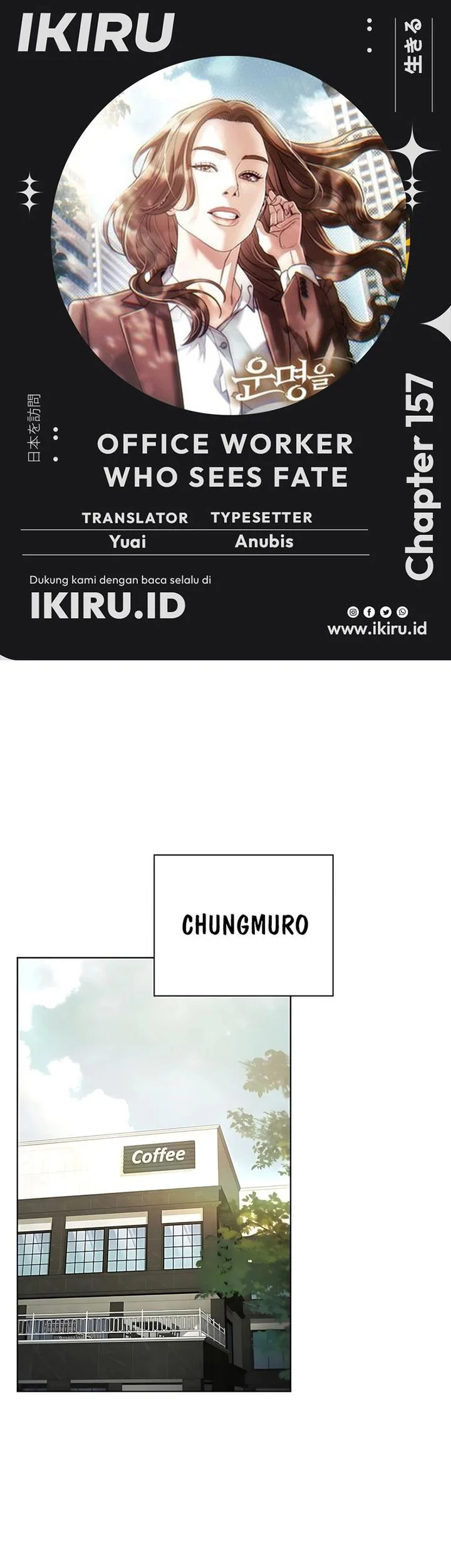Komik Office Worker Who Sees Fate Chapter 157 gambar 1
