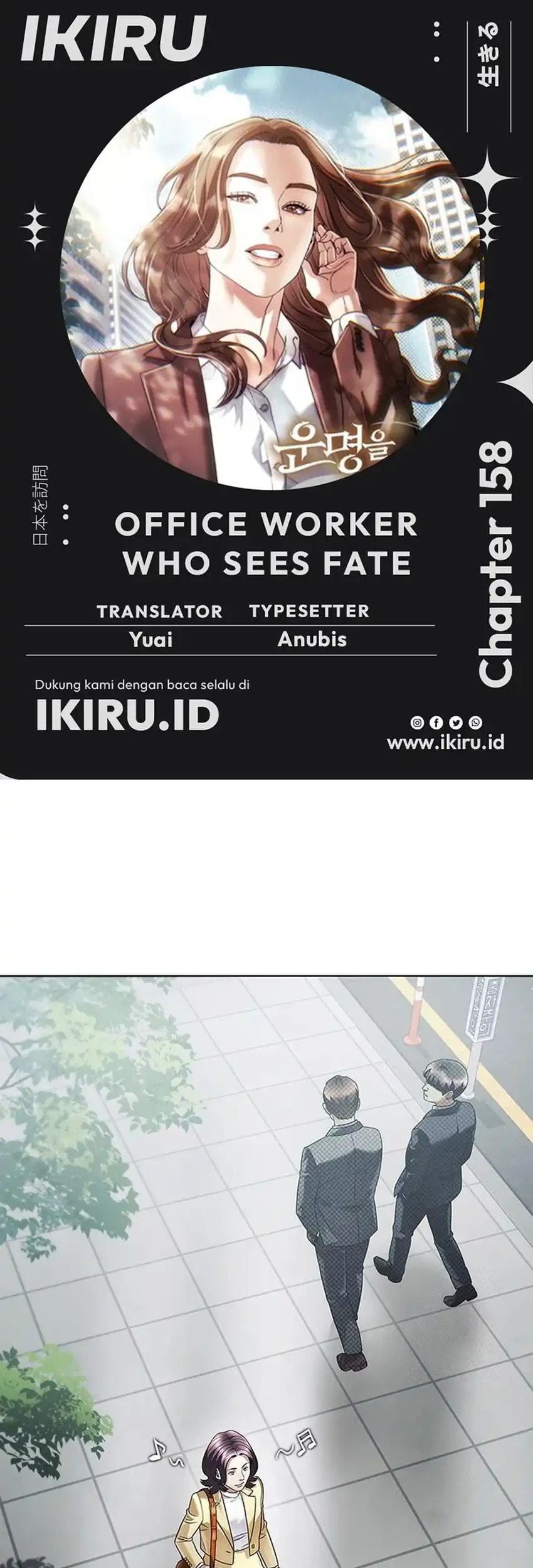 Komik Office Worker Who Sees Fate Chapter 158 gambar 1