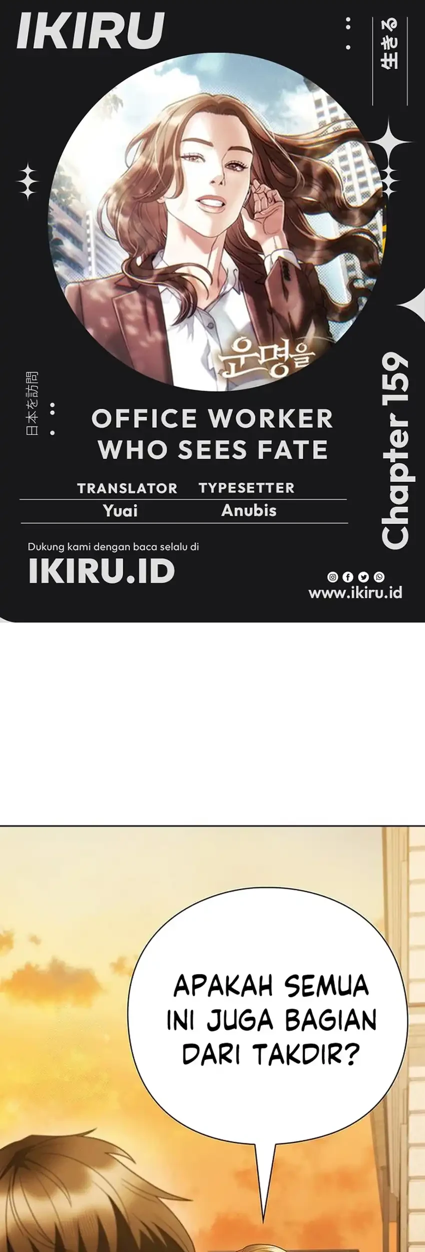 Komik Office Worker Who Sees Fate Chapter 159 gambar 1