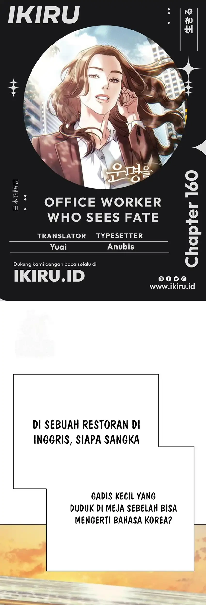 Komik Office Worker Who Sees Fate Chapter 160 gambar 1