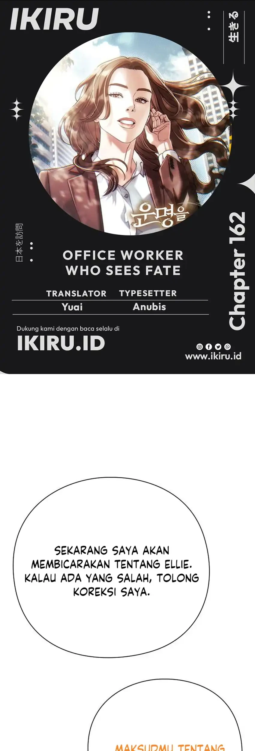 Komik Office Worker Who Sees Fate Chapter 162 gambar 1