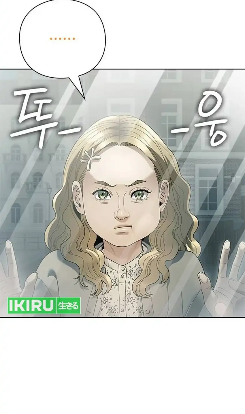 Office Worker Who Sees Fate Chapter 162 Gambar 4