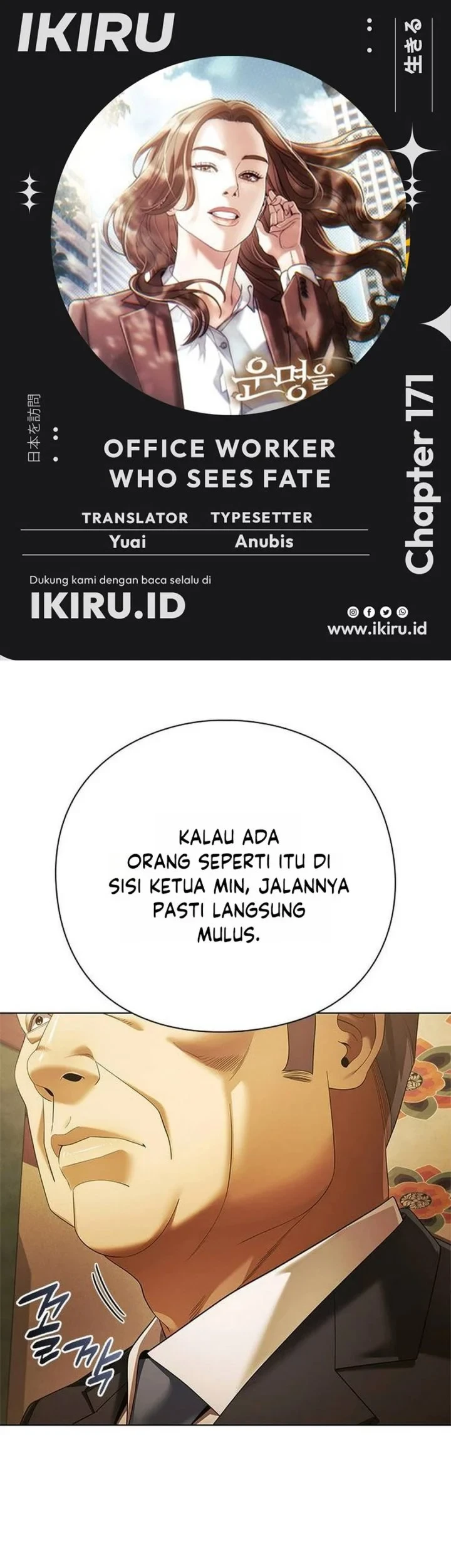 Komik Office Worker Who Sees Fate Chapter 171 gambar 1