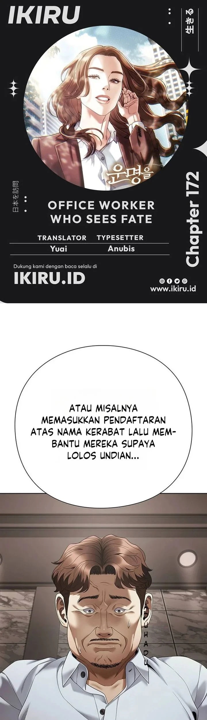 Komik Office Worker Who Sees Fate Chapter 172 gambar 1