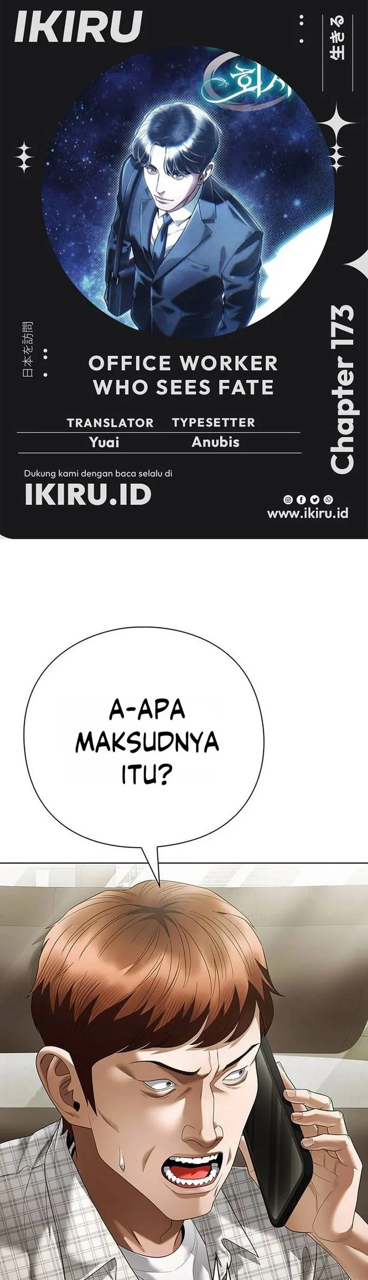 Komik Office Worker Who Sees Fate Chapter 173 gambar 1