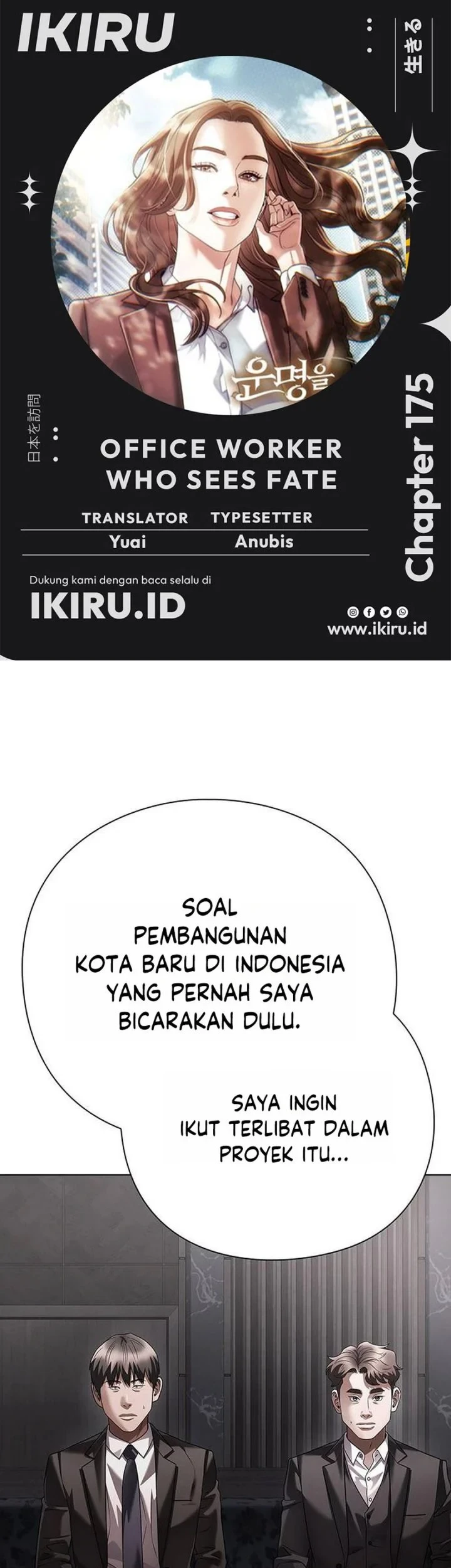 Komik Office Worker Who Sees Fate Chapter 175 gambar 1