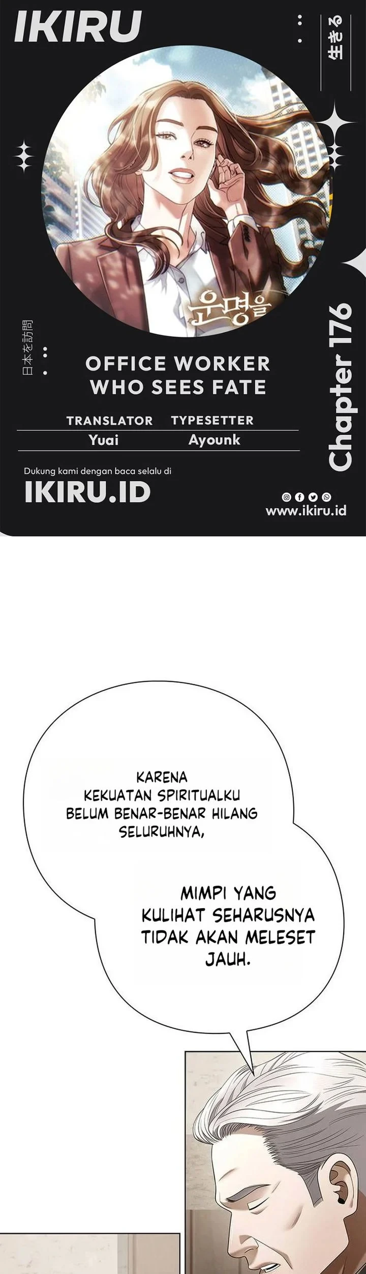 Komik Office Worker Who Sees Fate Chapter 176 gambar 1