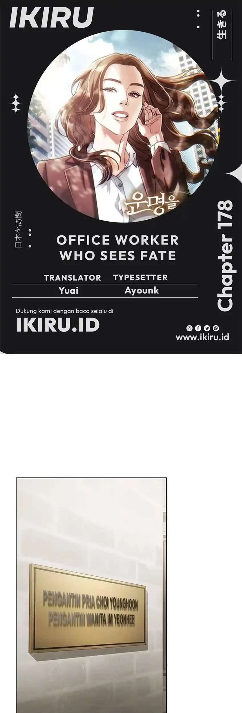 Komik Office Worker Who Sees Fate Chapter 178 gambar 1