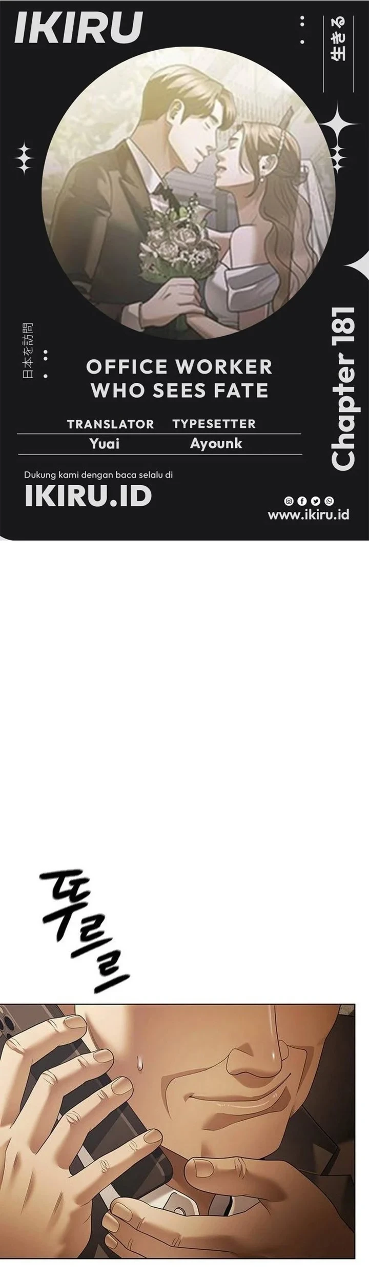 Komik Office Worker Who Sees Fate Chapter 181 gambar 1