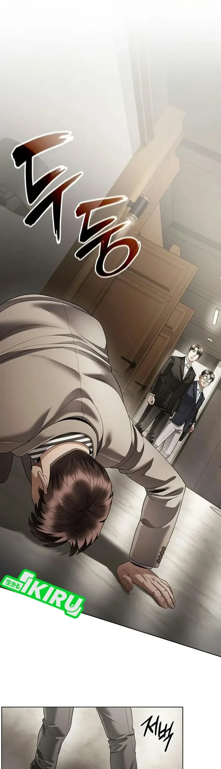 Manhwa Office Worker Who Sees Fate Chapter 183 gambar 2