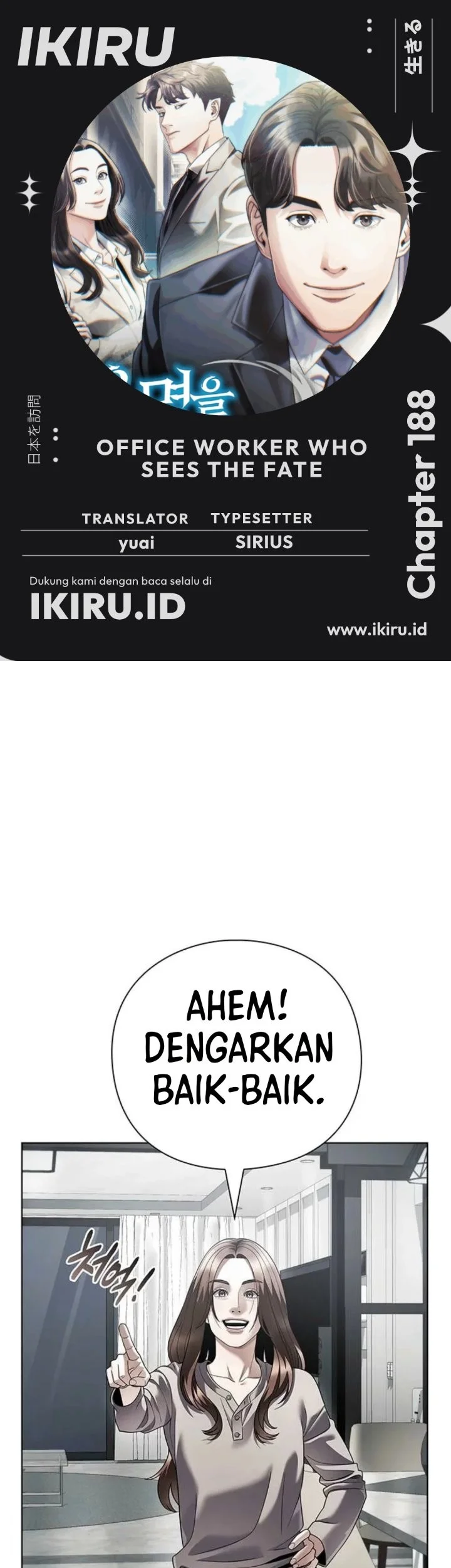 Komik Office Worker Who Sees Fate Chapter 188 gambar 1