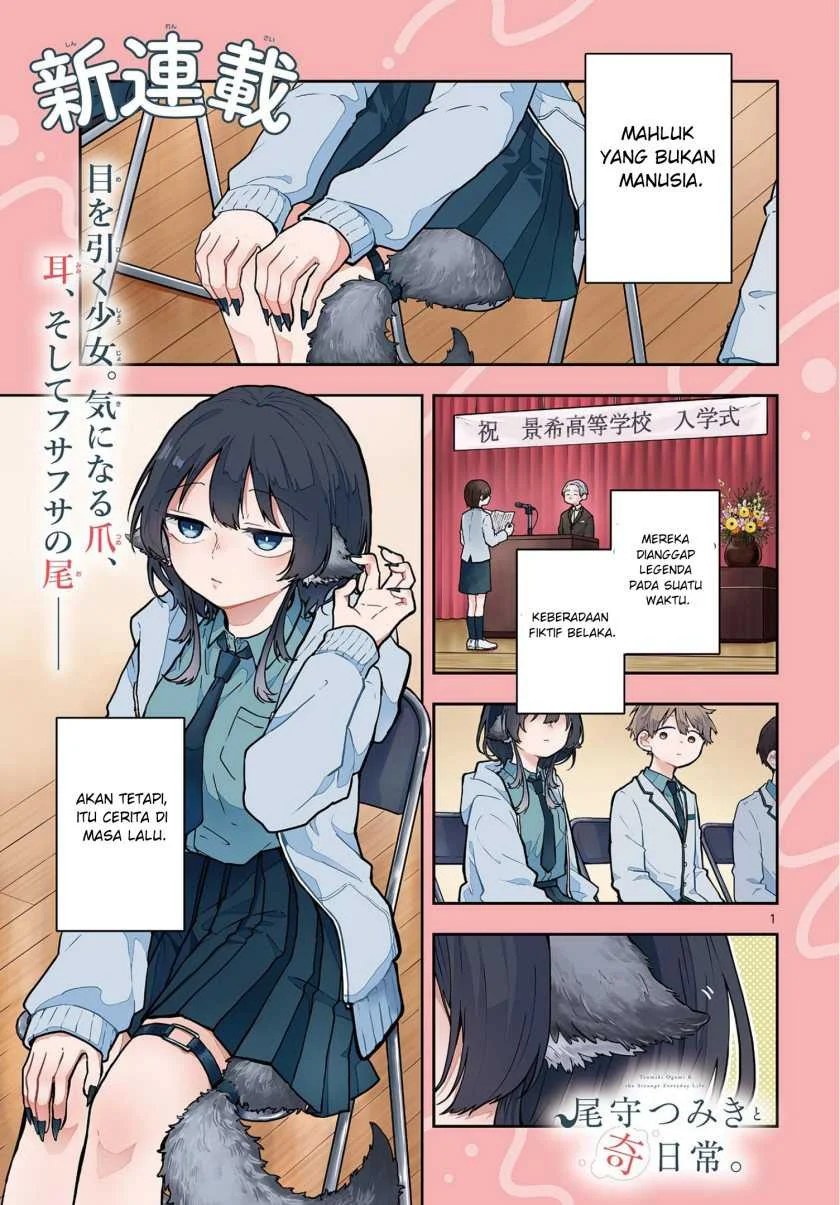 Komik Ogami Tsumiki to Kinichijou Chapter 01 gambar 1