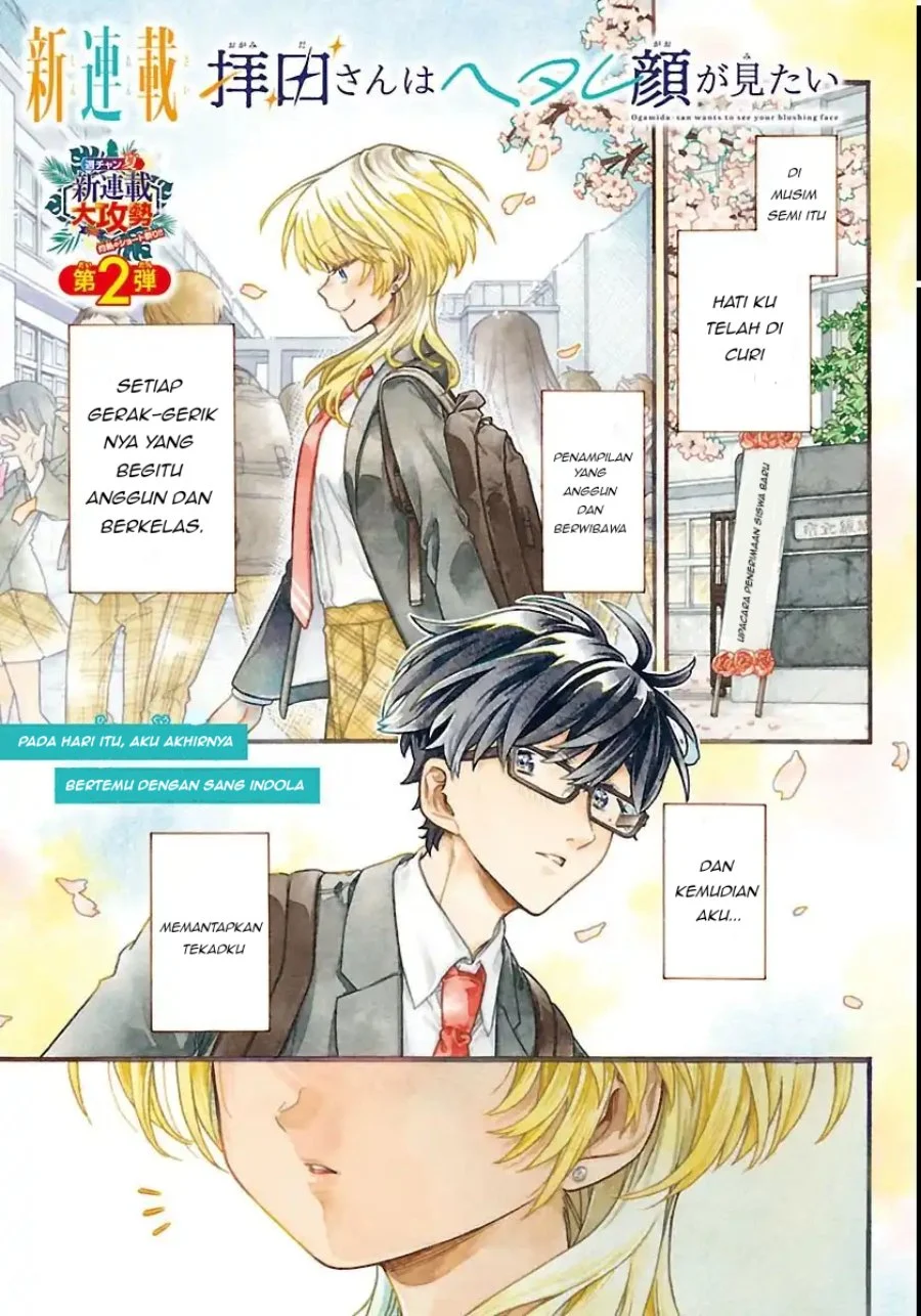 Manga Ogamida-san wa Hetare-Gao ga Mitai Chapter 1 gambar 2