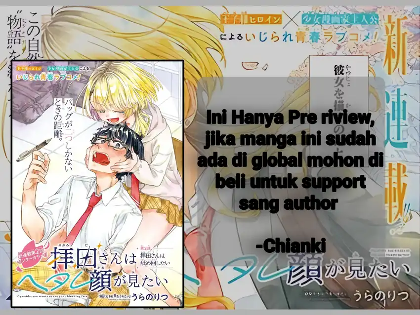 Komik Ogamida-san wa Hetare-Gao ga Mitai Chapter 2 gambar 1