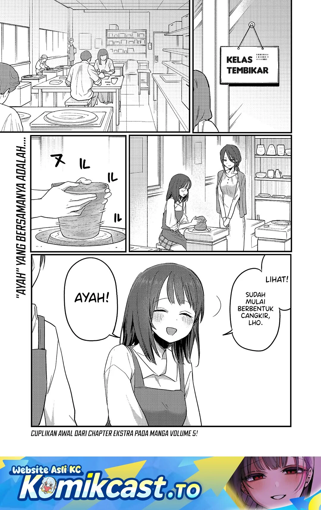 Komik Okaeri, Papa (Welcome Home, Papa) Chapter 33.5 gambar 1