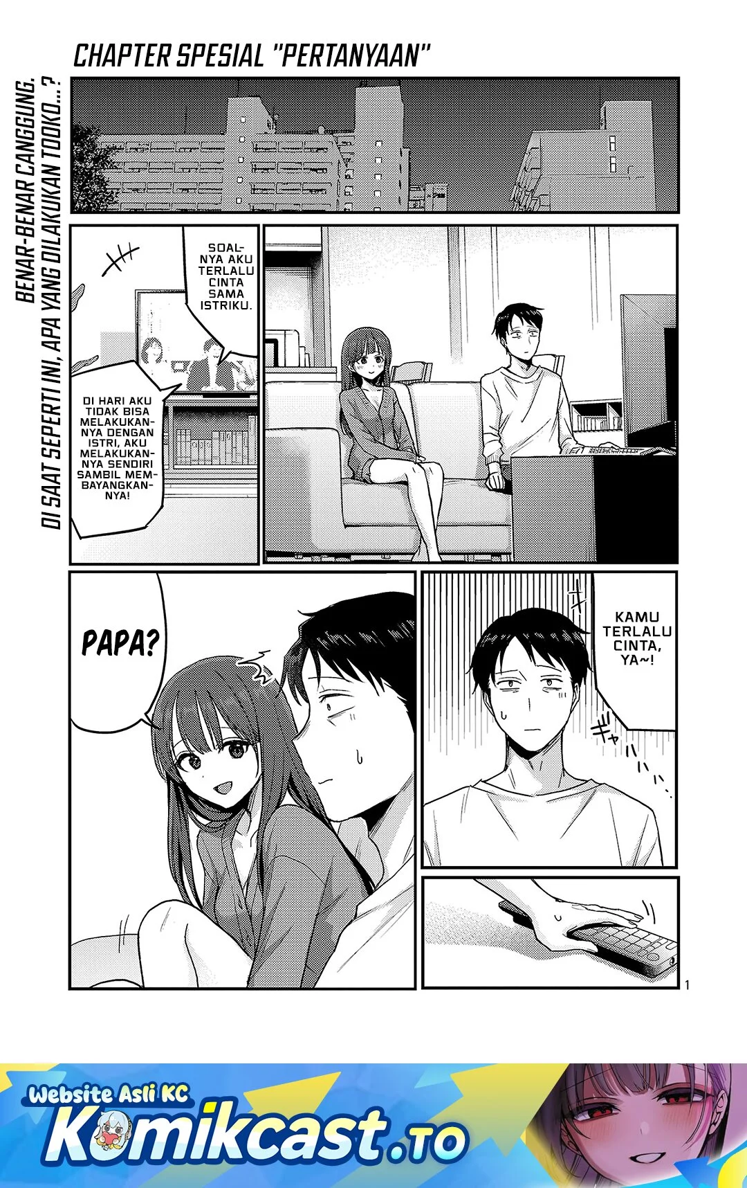 Komik Okaeri, Papa (Welcome Home, Papa) Chapter 34.5 gambar 1