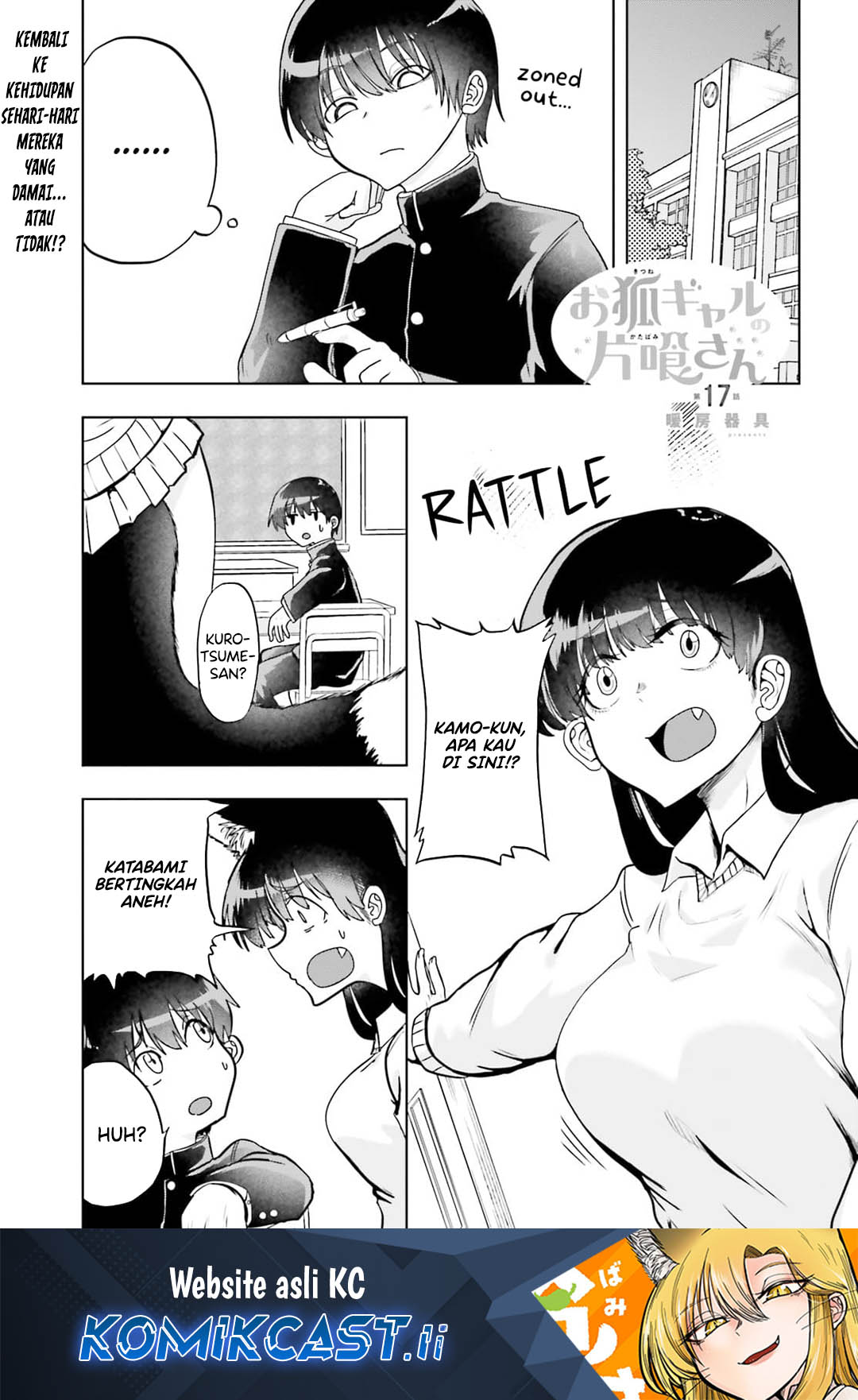Komik Okitsune Gal Katabami-san Chapter 17 gambar 1