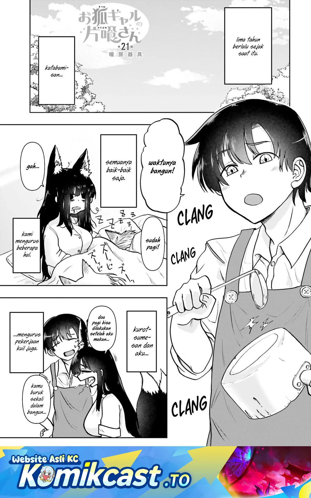 Komik Okitsune Gal Katabami-san Chapter 21 gambar 1