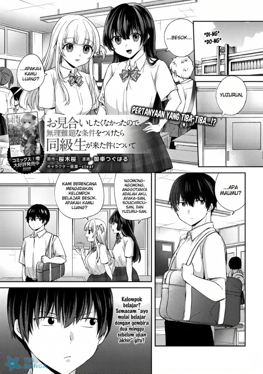 Manga Omiai Shitakunakattanode, Muri Nandai na Jouken wo Tsuketara Doukyuusei ga Kita Ken ni Tsuite Chapter 6 gambar 2