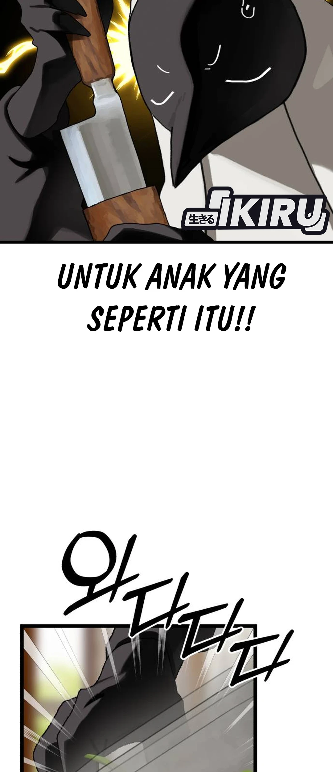 Komik On the Way to See Mom Chapter 33.3 gambar 1