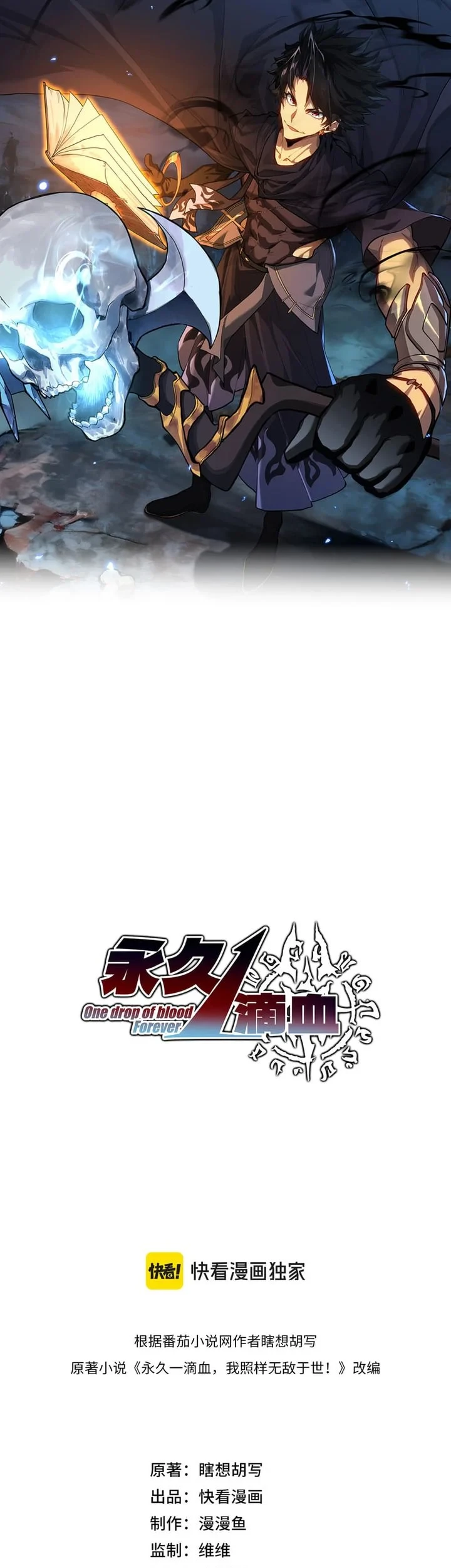 One Drop of Blood Forever Chapter 24 Gambar 3