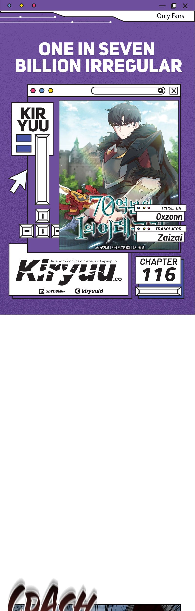 Komik One of a Kind Irregular Chapter 116 gambar 1