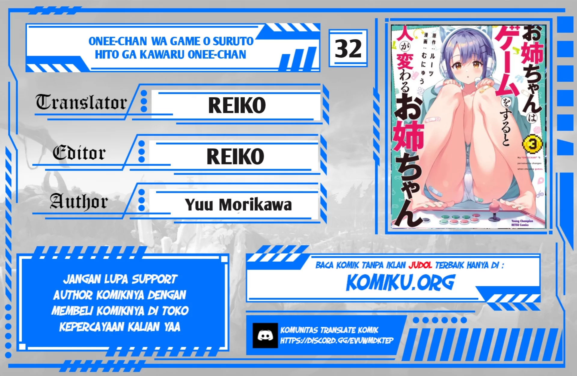 Komik Onee-chan wa Game o Suruto Hito ga Kawaru Onee-chan Chapter 32 gambar 1