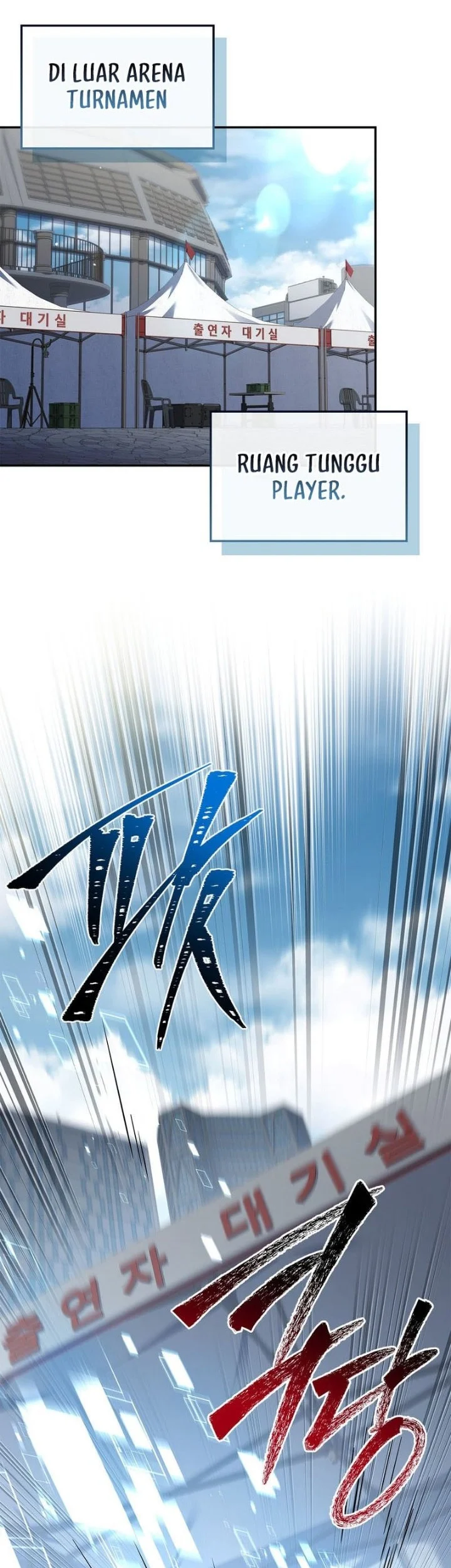 Only I Have An EX-Grade Summon Chapter 38 Gambar 3