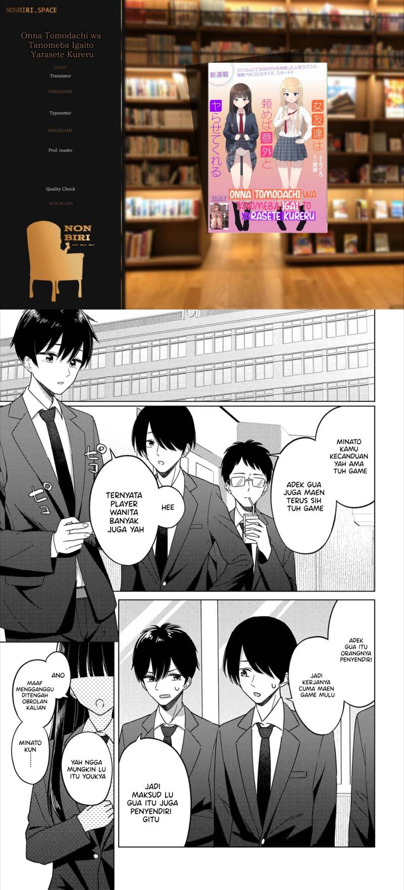 Komik Onna Tomodachi wa Tanomeba Igaito Yarasete Kureru Chapter 02 gambar 1